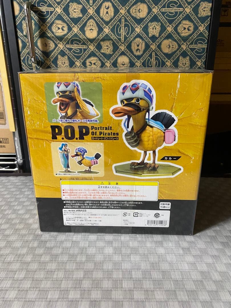 ⑤カールー P.O.P Portrait Of Pirates フィギュア