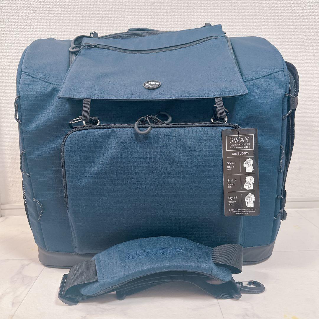 【美品】エアバギー3wayバックパックキャリー　リュック犬猫　ネイビー　ワイド