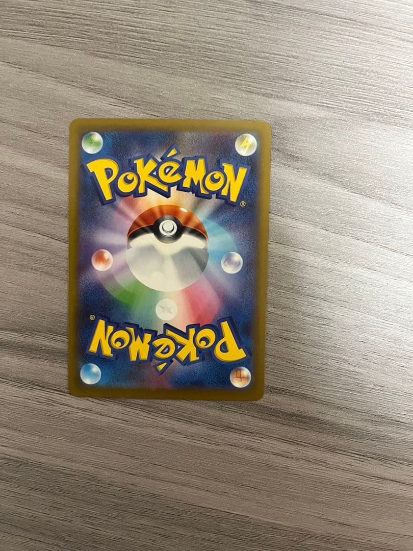 メガリザードンXex MA　ホロ加工 中国語版箔押しエラー