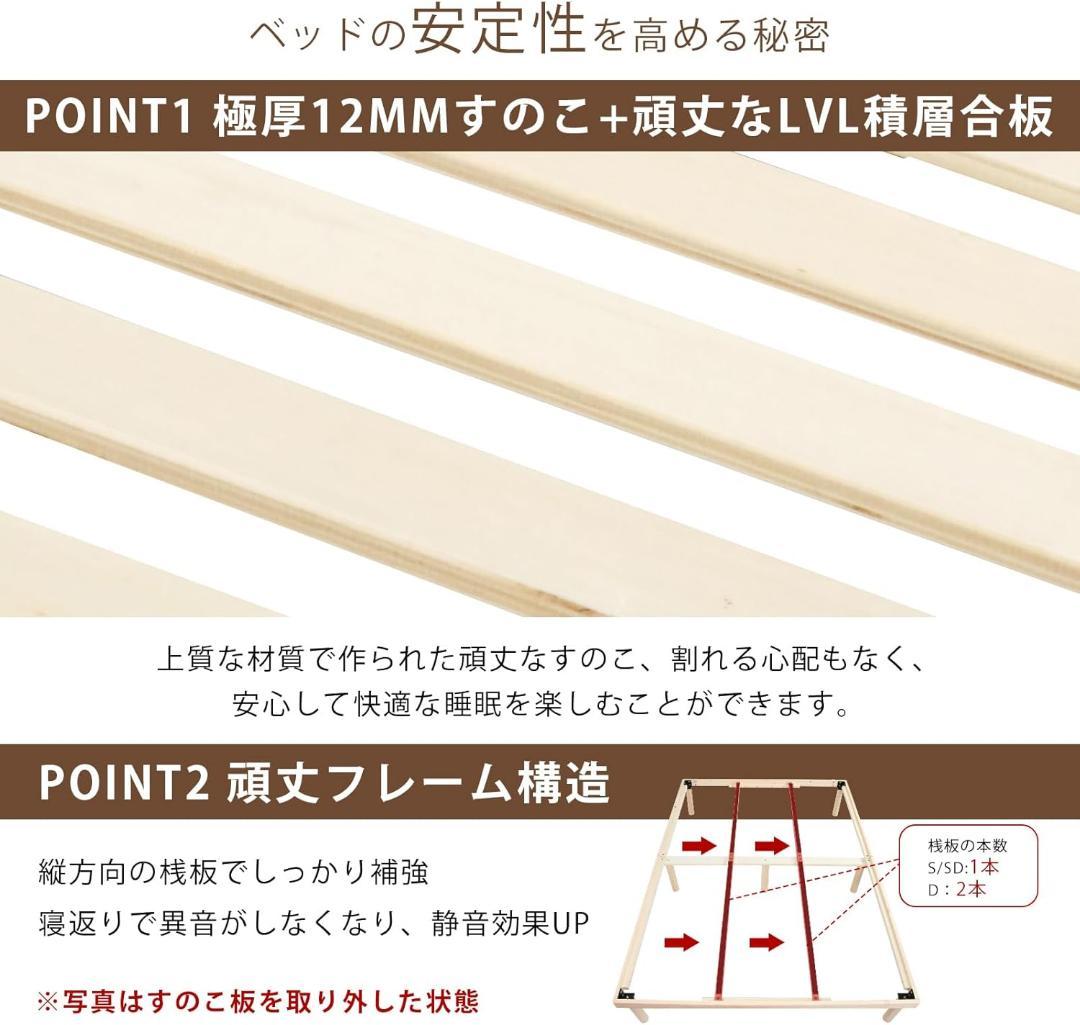 ベッド ベッドフレーム シングル すのこベッド シングルベッド ベット 天然無垢