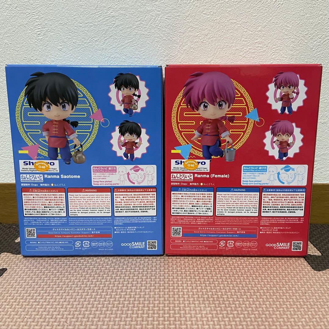 らんま1/2 ねんどろいど2体セット 2691 2690