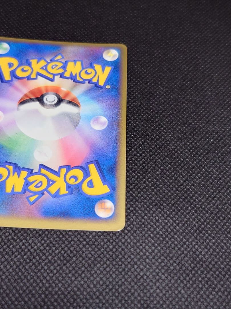 ＿のセレビィ ＿のミュウ ＿のジラーチ プレイヤーズ プロモ