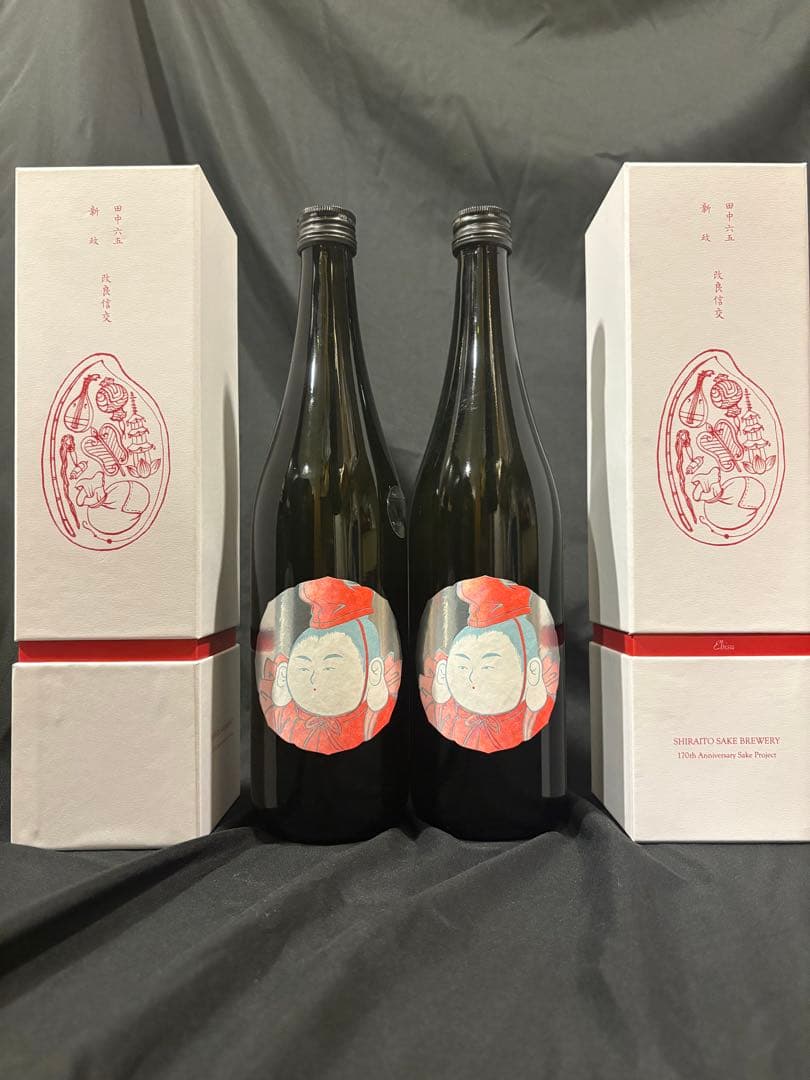 未開封　新政×田中六五　七福神