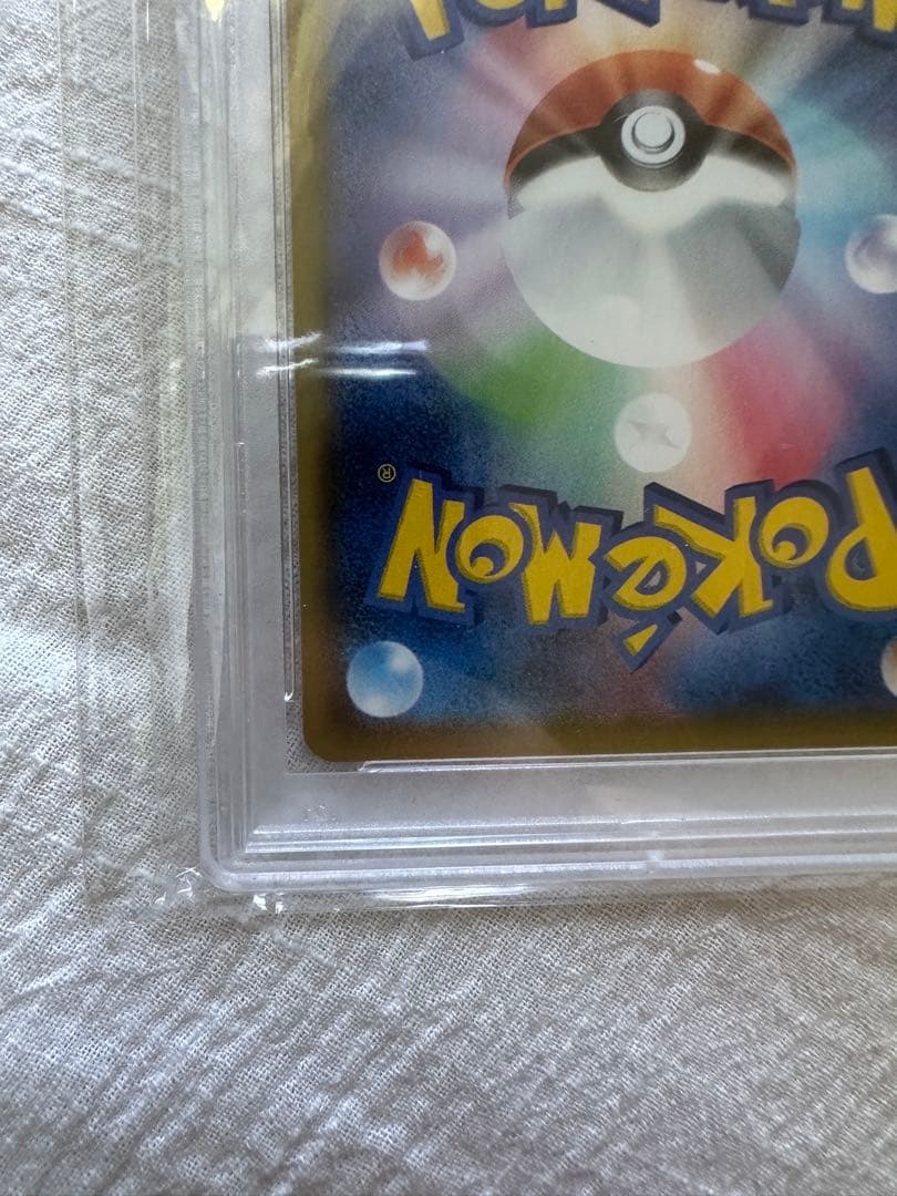 ユウリ SR[S8b 276/184](ハイクラスパック「VMAXクライマックス