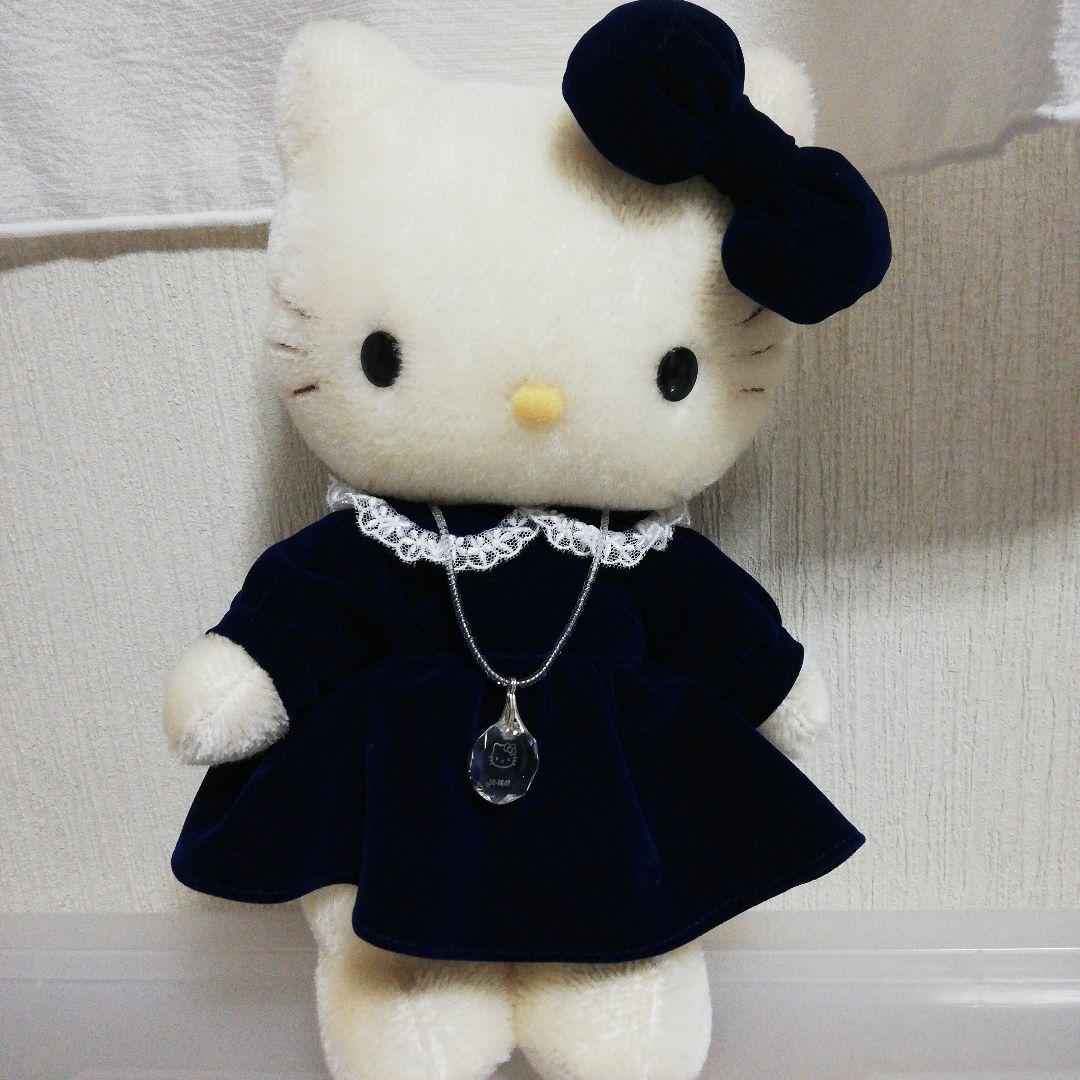 ハローキティ ぬいぐるみ 2000年製 ネイビー【モヘアドール】