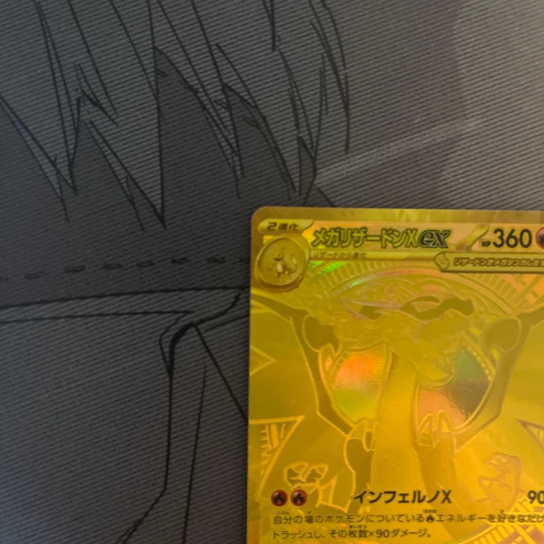 メガリザードンＸ MUR インフェルノＸ ポケカ ポケモンカード