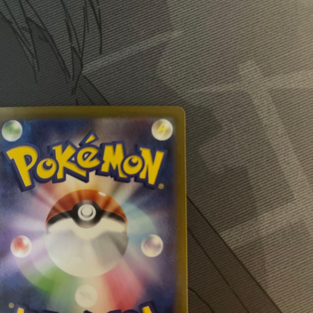 メガリザードンＸ MUR インフェルノＸ ポケカ ポケモンカード