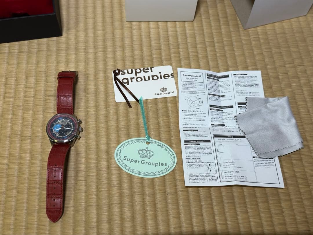 Super Groupies 空の境界　両儀式モデル　腕時計　自動巻き