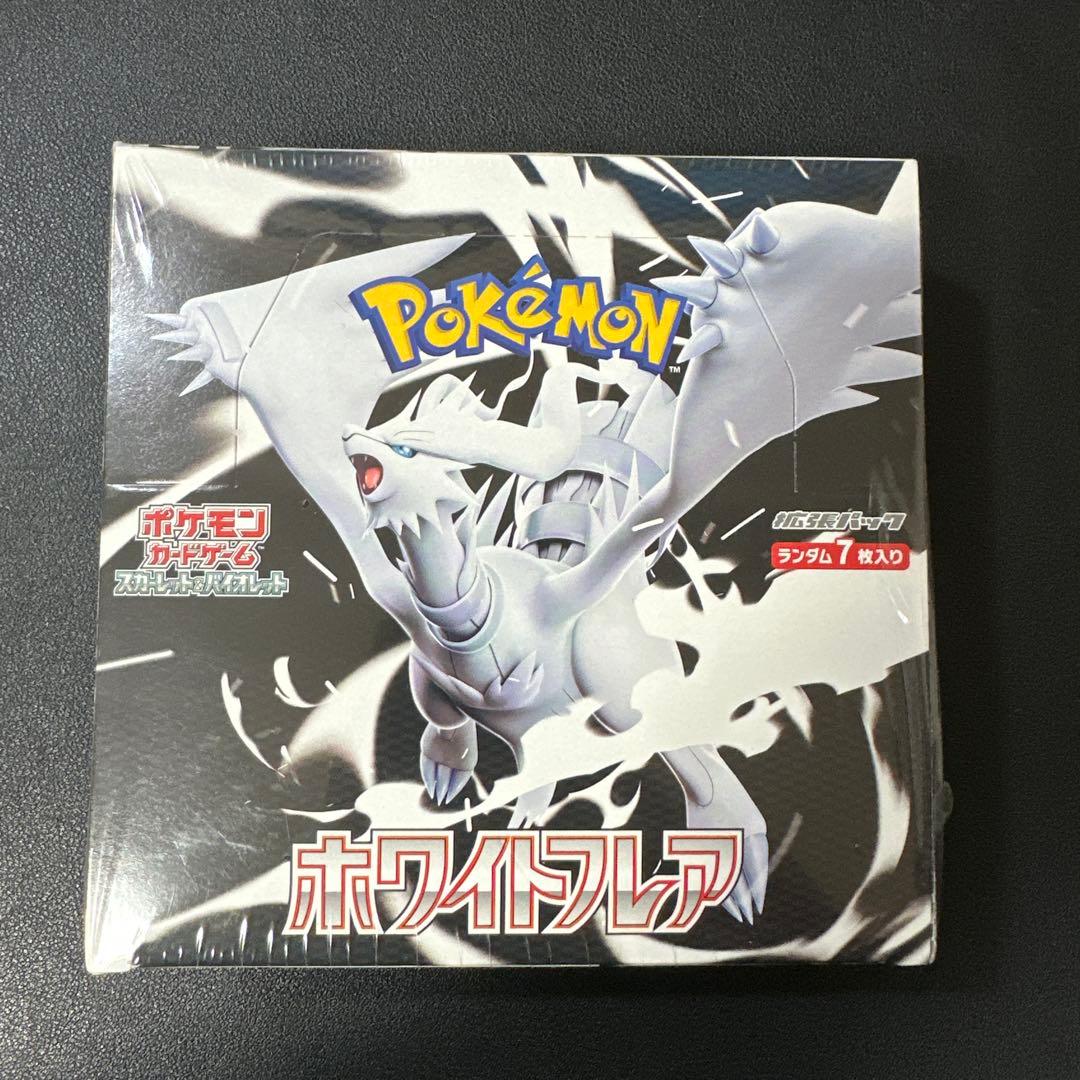 ポケモンカード　ホワイトフレア ボックスシュリンク付き　凹みあり