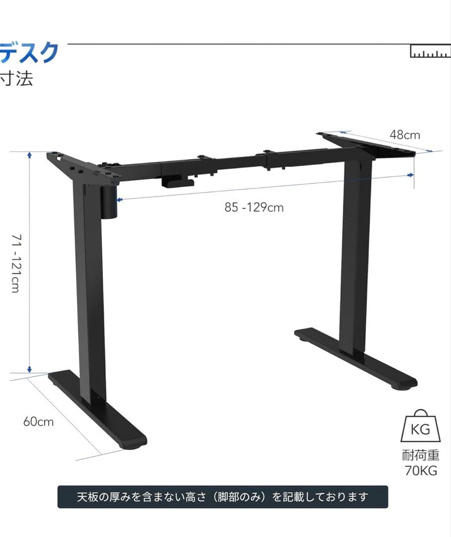 FLEXSPOT 電動式昇降デスク 脚のみ EF1B