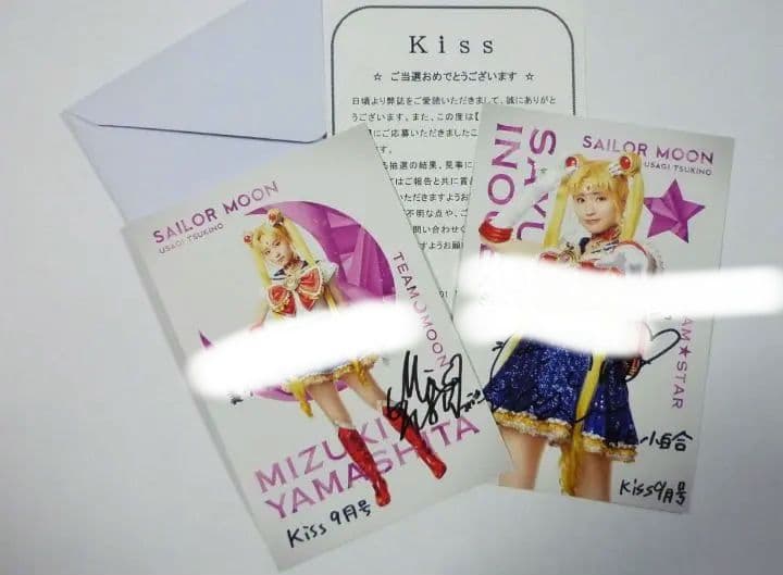 乃木坂46 山下美月 井上小百合 直筆サイン入り ポストカード セーラームーン