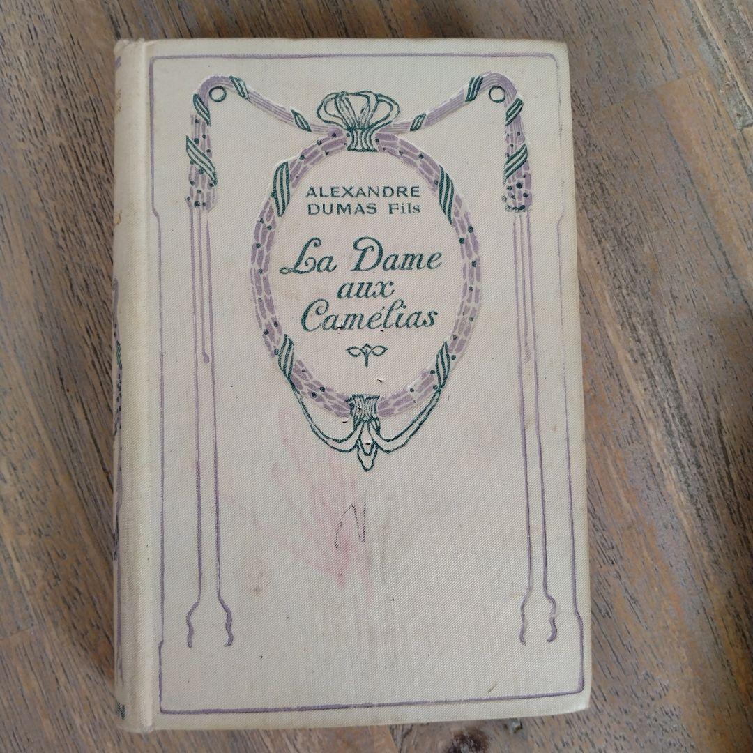 【D】フランスアンティークネルソン(NELSON)4冊本セット