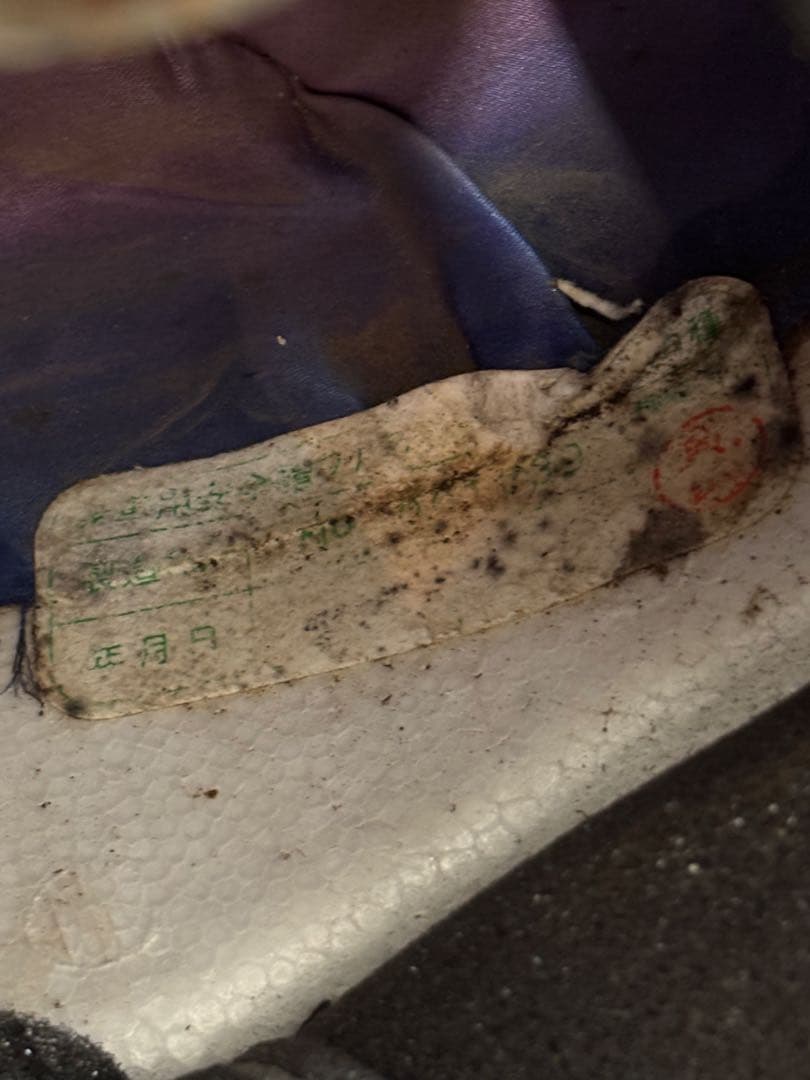 当時物 飯岡工業 ヘルメット　族ヘル　旧車會　Lサイズ　59〜61