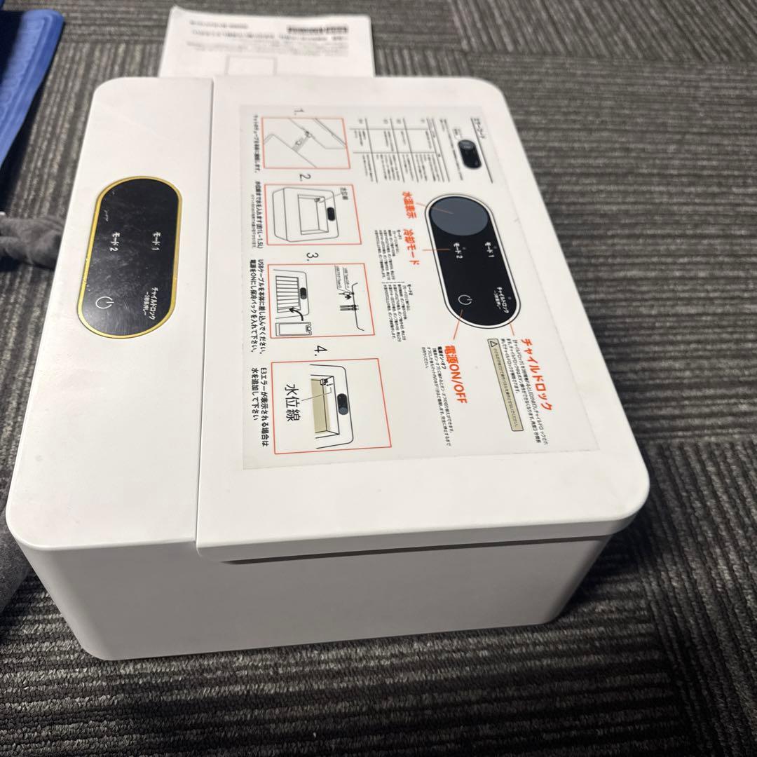 水流快眠マット ひやっと寝