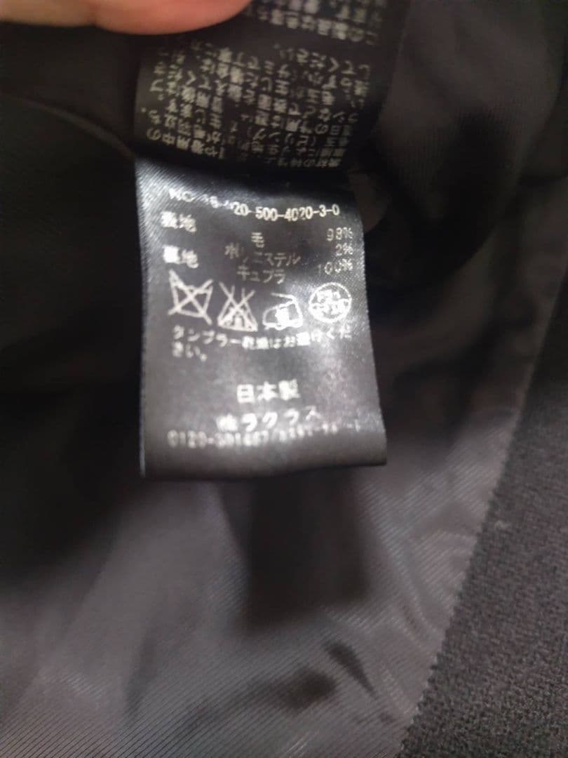 ミューズドゥドゥーズィエムクラス チェスターコート コクーン 黒