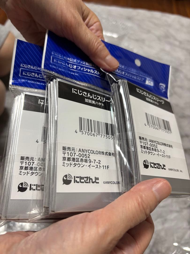 加賀美ハヤト　90個まとめ売り新品未使用多数