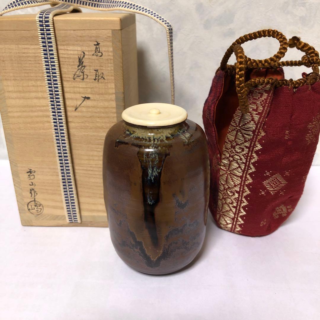 鬼丸雪山　高取焼き茶入れ