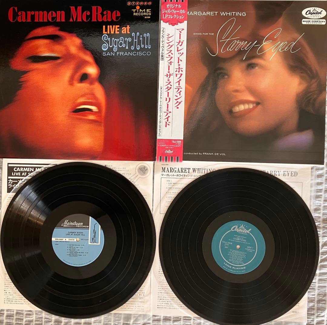 Jazz Vocal 22 LP Set：22枚LPジャズボーカル集