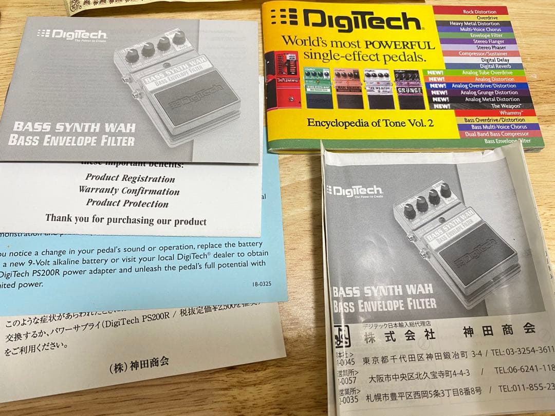 DigiTech BASS SYNTH WAH ベースエフェクター