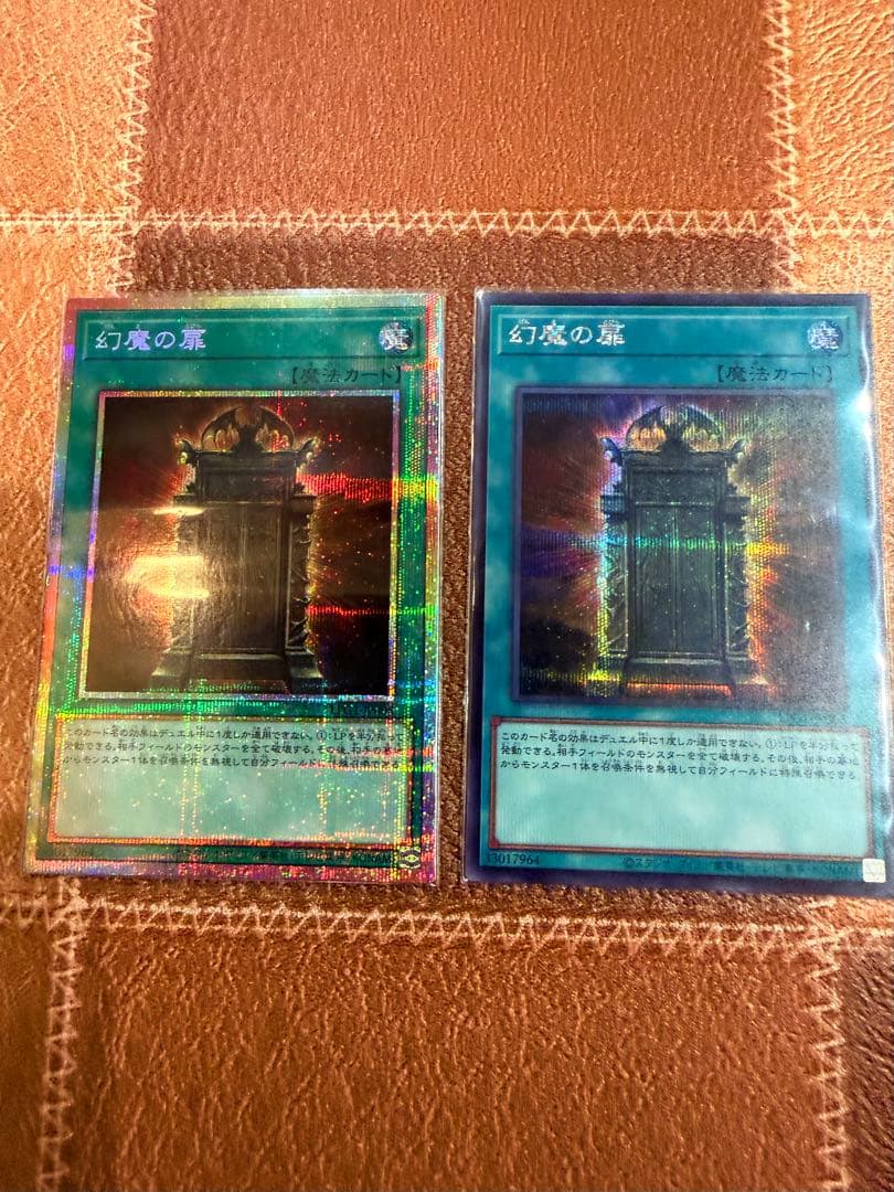 幻魔の扉プリズマティックシークレット　幻魔の扉シークレット2枚セット