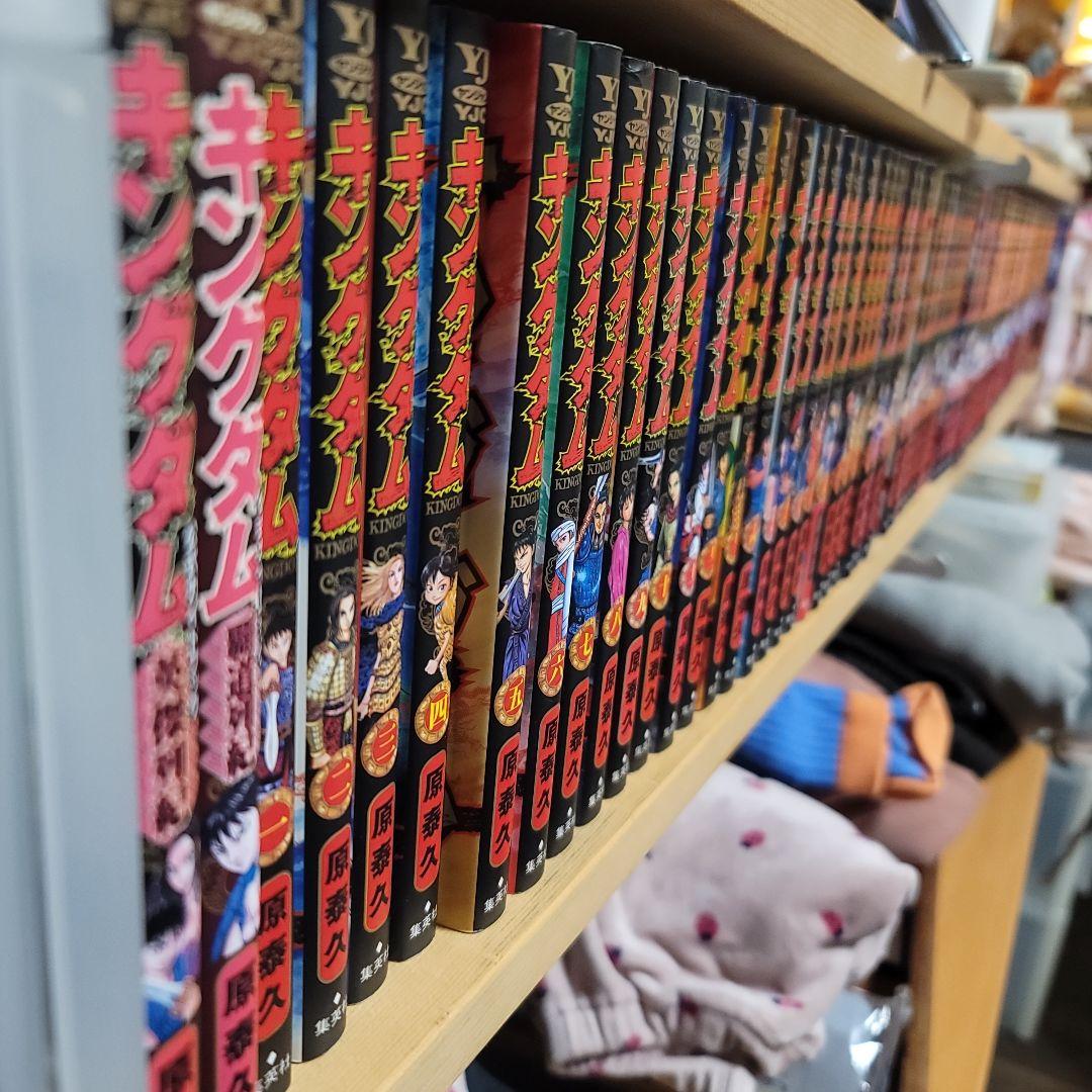 キングダム　全巻セット　プラス　公式ガイド