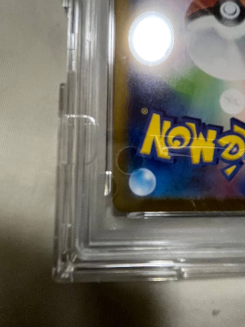 2025 ポケモン M1L JP メガルカリオ ex #088 PSA 10