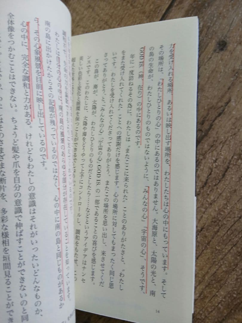 奇跡のコース　ガイドブック　Vol.1～8、12 9冊セット