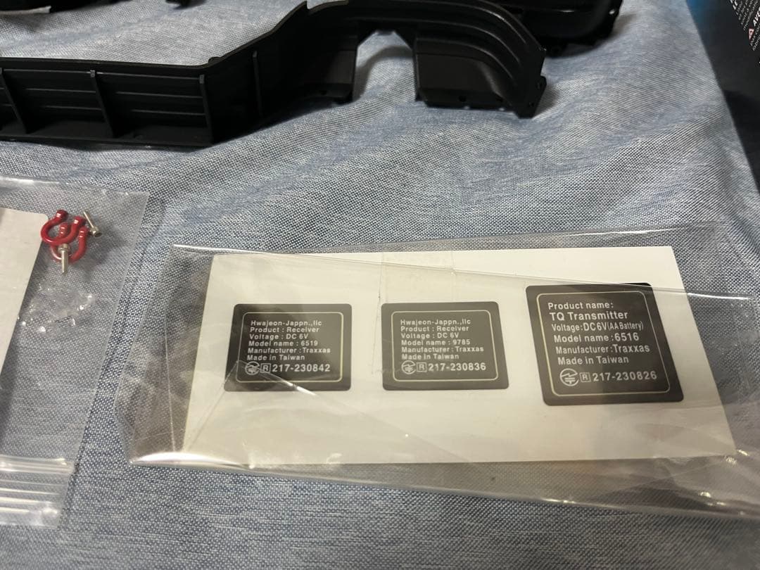 Traxxas　トラクサス　trx4m ディフェンダー　内装込み　正規　技適あり