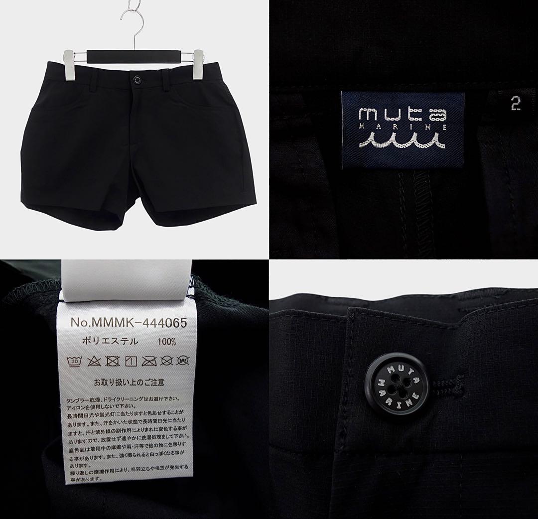 muta MARINE スイムパンツ ラッシュ ショート 男女兼用 W72〜86