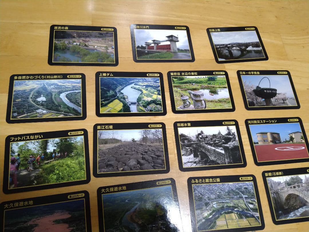 希少　最上川カード　21枚　フルコンプ　ダムカード