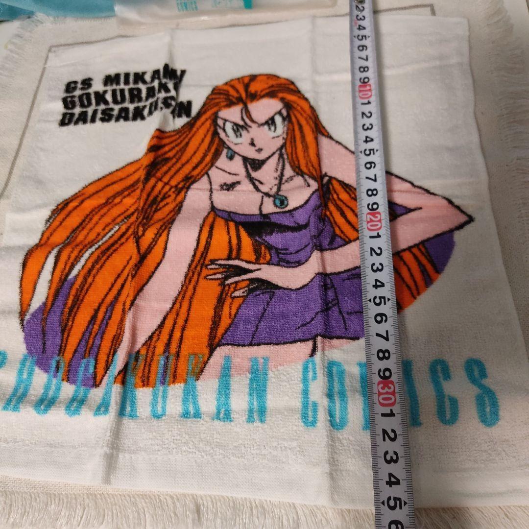 GS美神 極楽大作戦　タオル　グッズ
