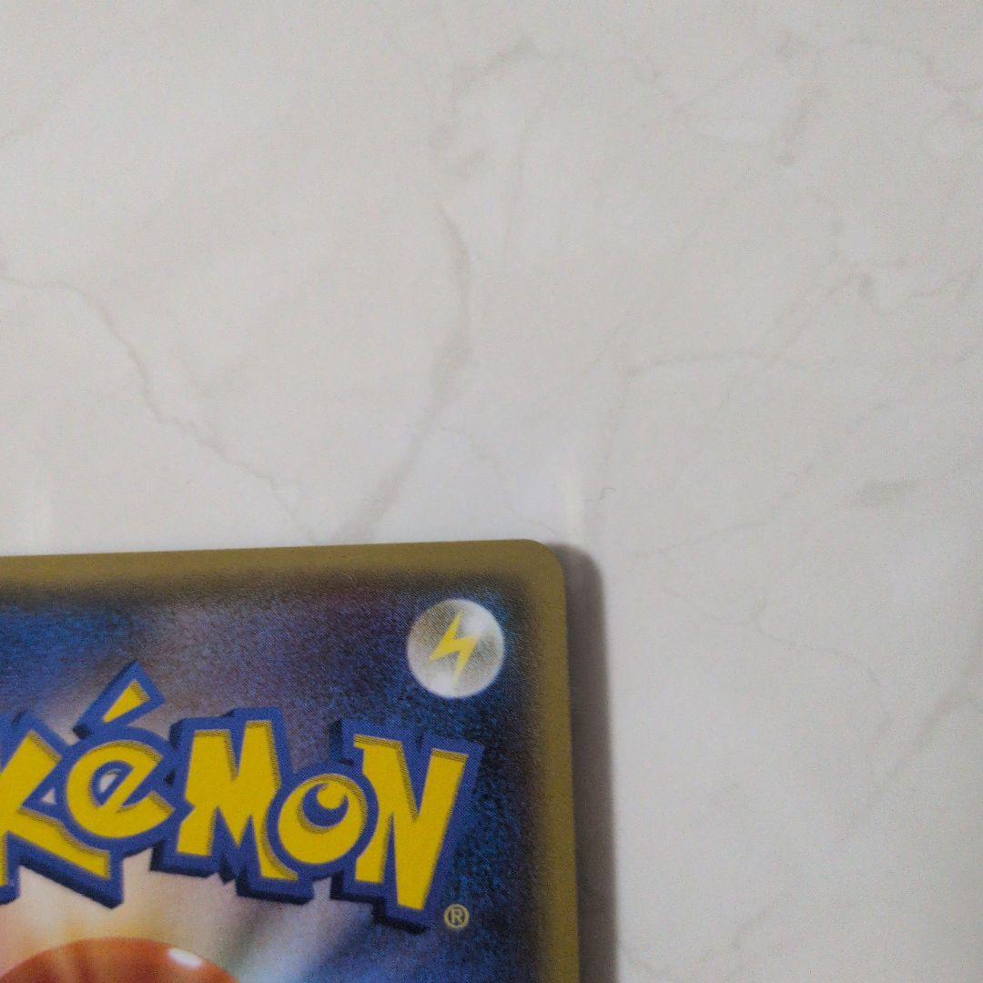 1*5様 マグマ団のグラードンEX アクア団のカイオーガEX RR CP1 2枚