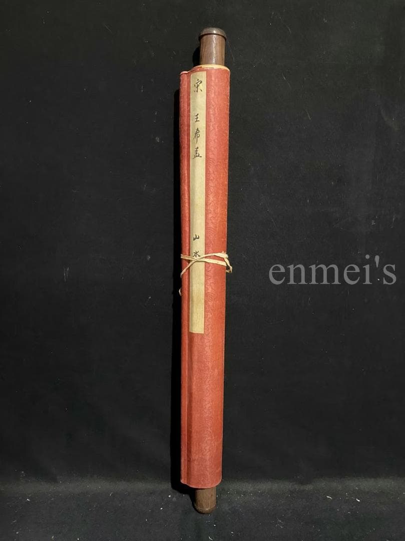 中国古美術 宋代王希孟款 山水図 掛軸 絹本 肉筆 唐物 古画 書道 名家書画