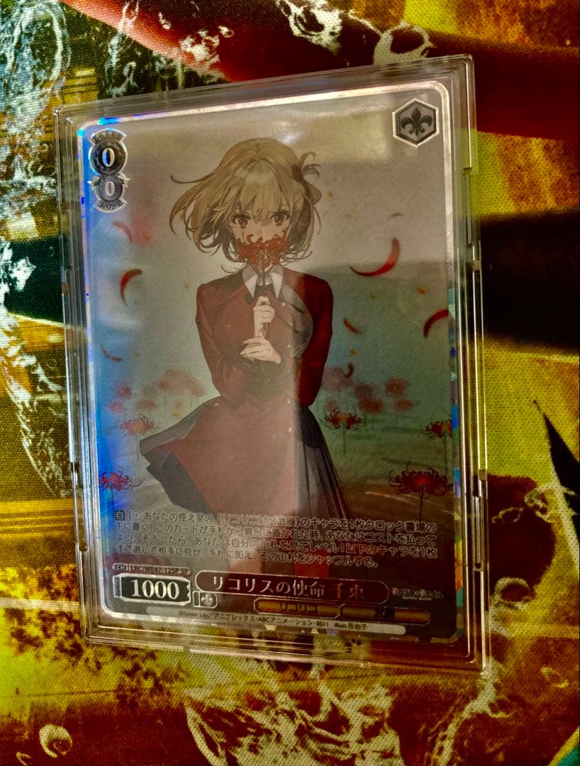 ★(専用ローダー付き)ヴァイス　リコリスの使命　千束　SP