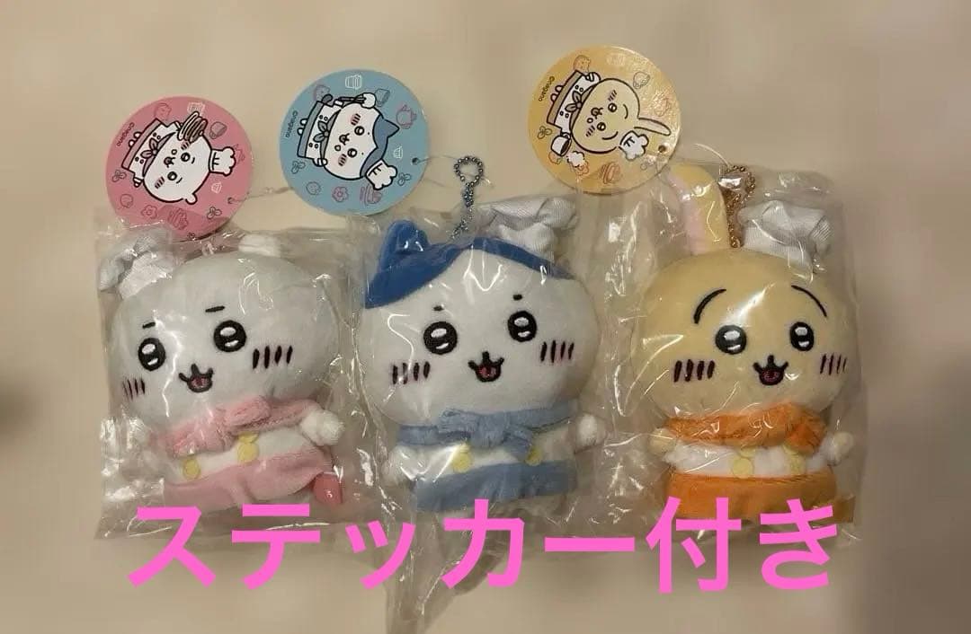 ちいかわ カフェのコックさんマスコット ちいかわ ハチワレ うさぎ 新品 タグ付
