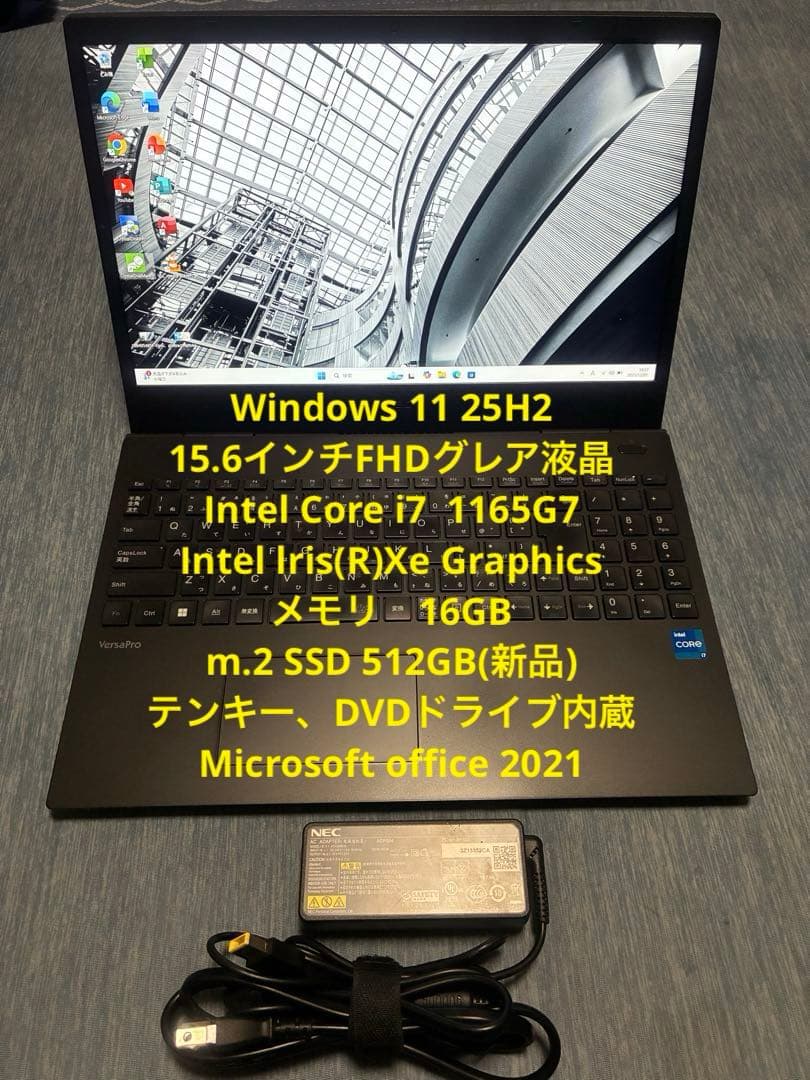 NEC VersaPro VRV47F 最上位モデル　11th i7 FHD液晶