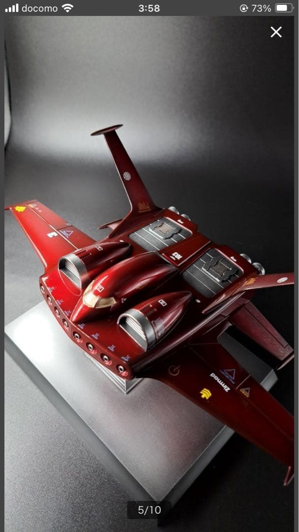 HGCU ドダイys　グフカスタム　改修塗装済完成品