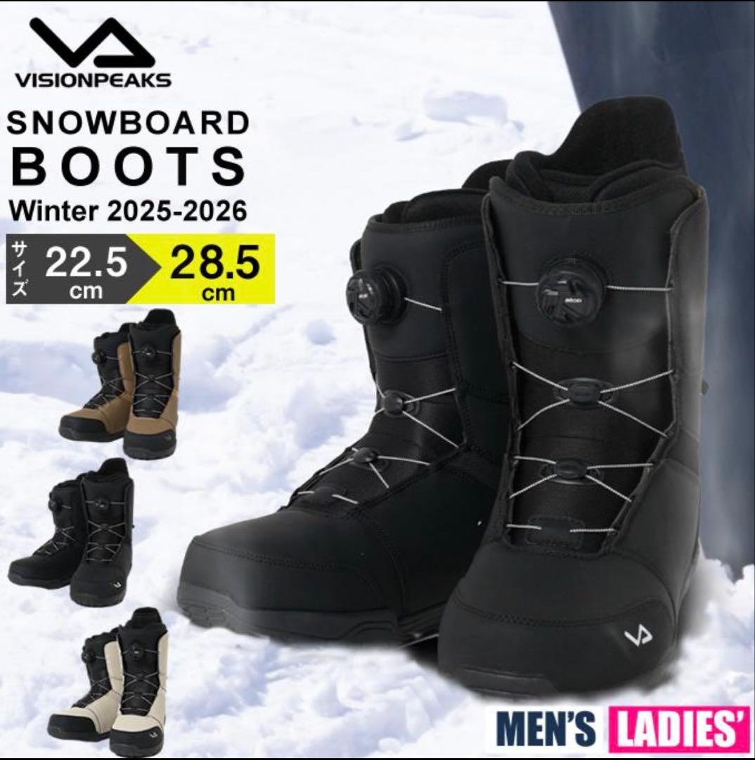 ビジョンピークス スノーボードブーツ ダイヤルタイプ BOA 27.5