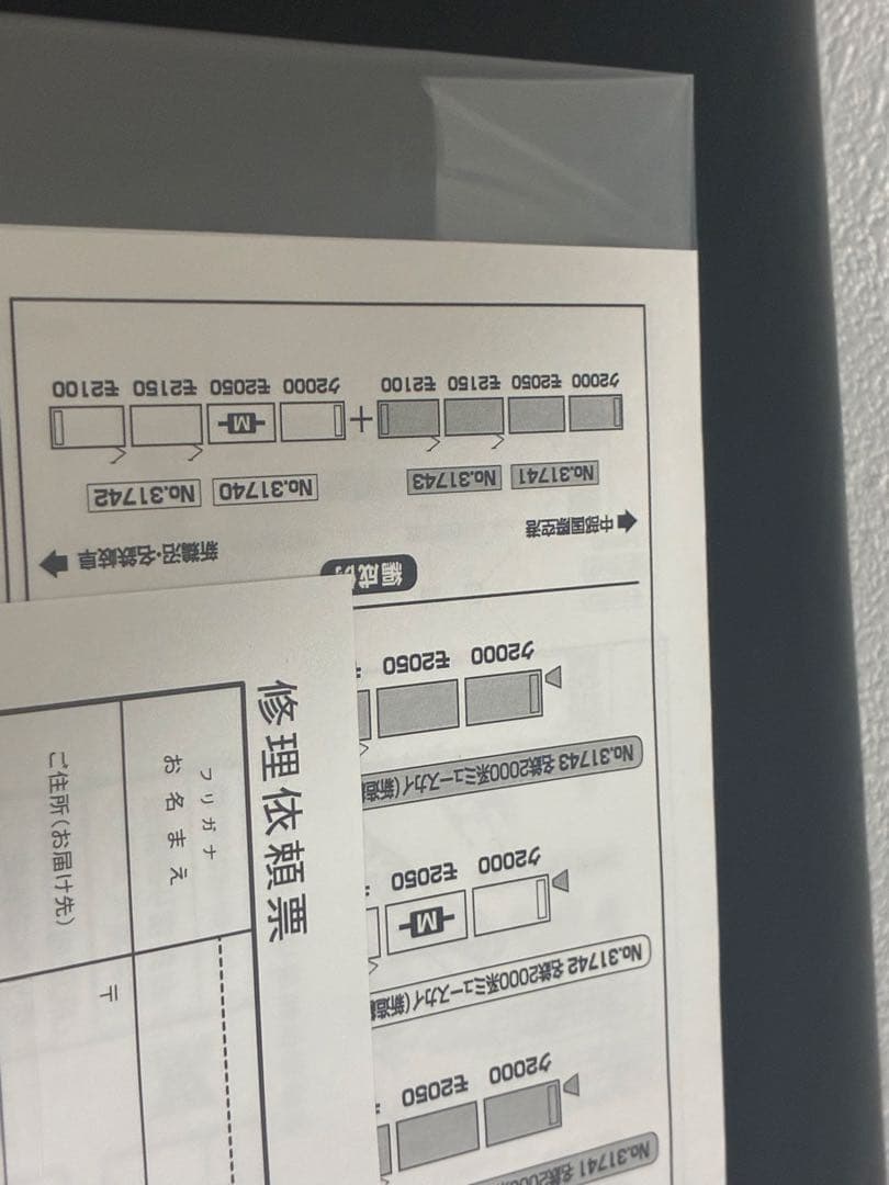 グリーンマックス　31740　名鉄2000系ミュースカイ(改造編成・車番選択式)