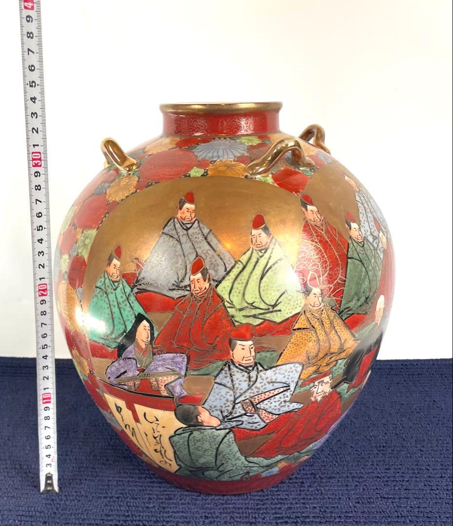 九谷焼 色絵金彩百人一首花尽細密絵付飾壷 四耳壷 松鶴造 高さ34cm