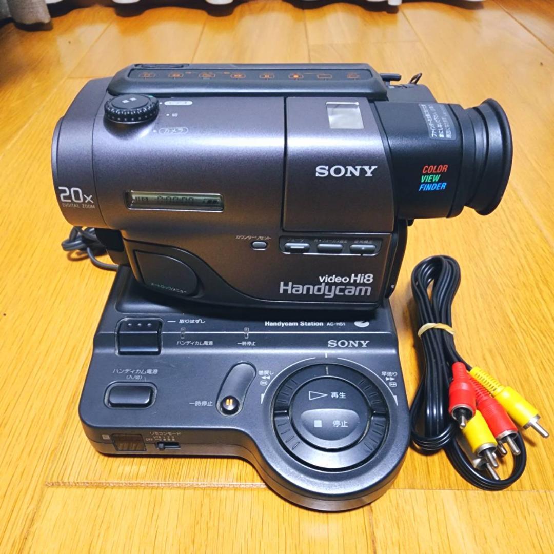 【動作確認済】高画質 SONY Hi8 8ミリ ビデオカメラ ステーションセット