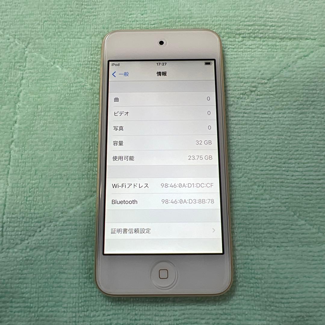 Apple iPod touch (第7世代) 32GB