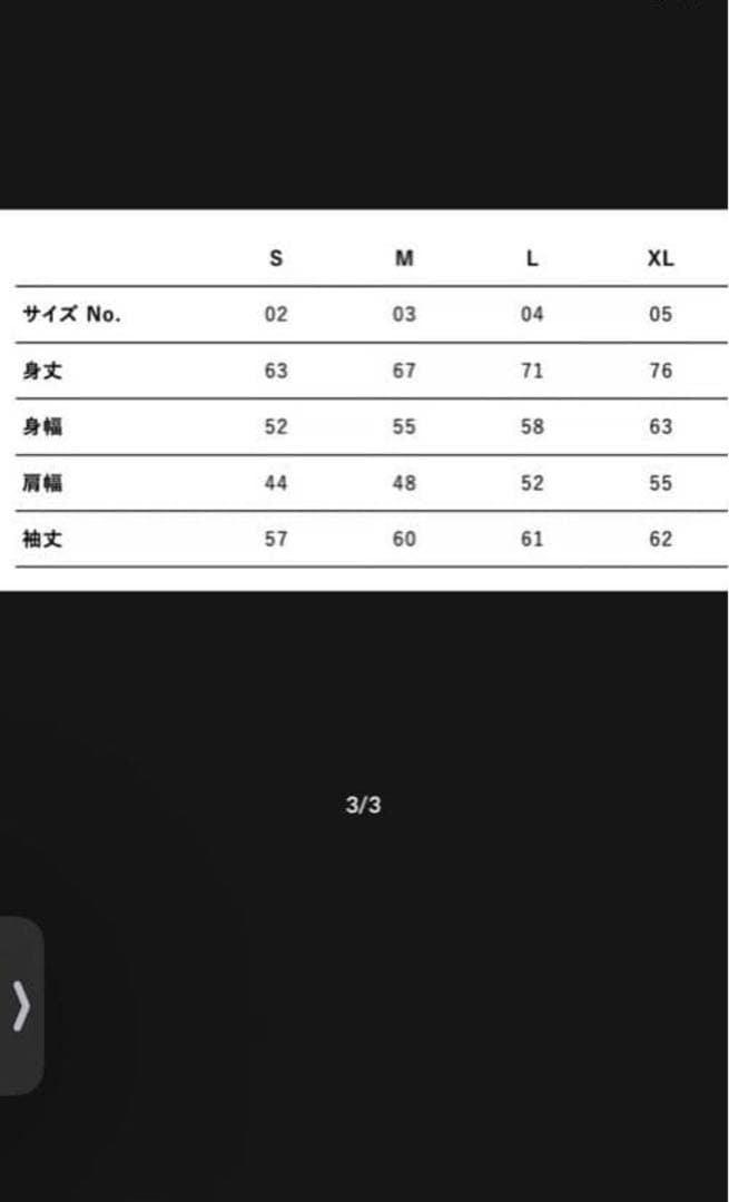 endlessmade jahxncho 即日発送