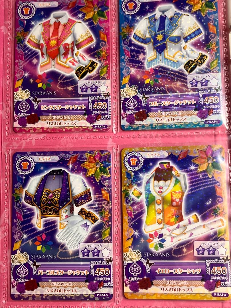 アイカツカード スターアニス セット 格言バインダー 特典 ルーレット