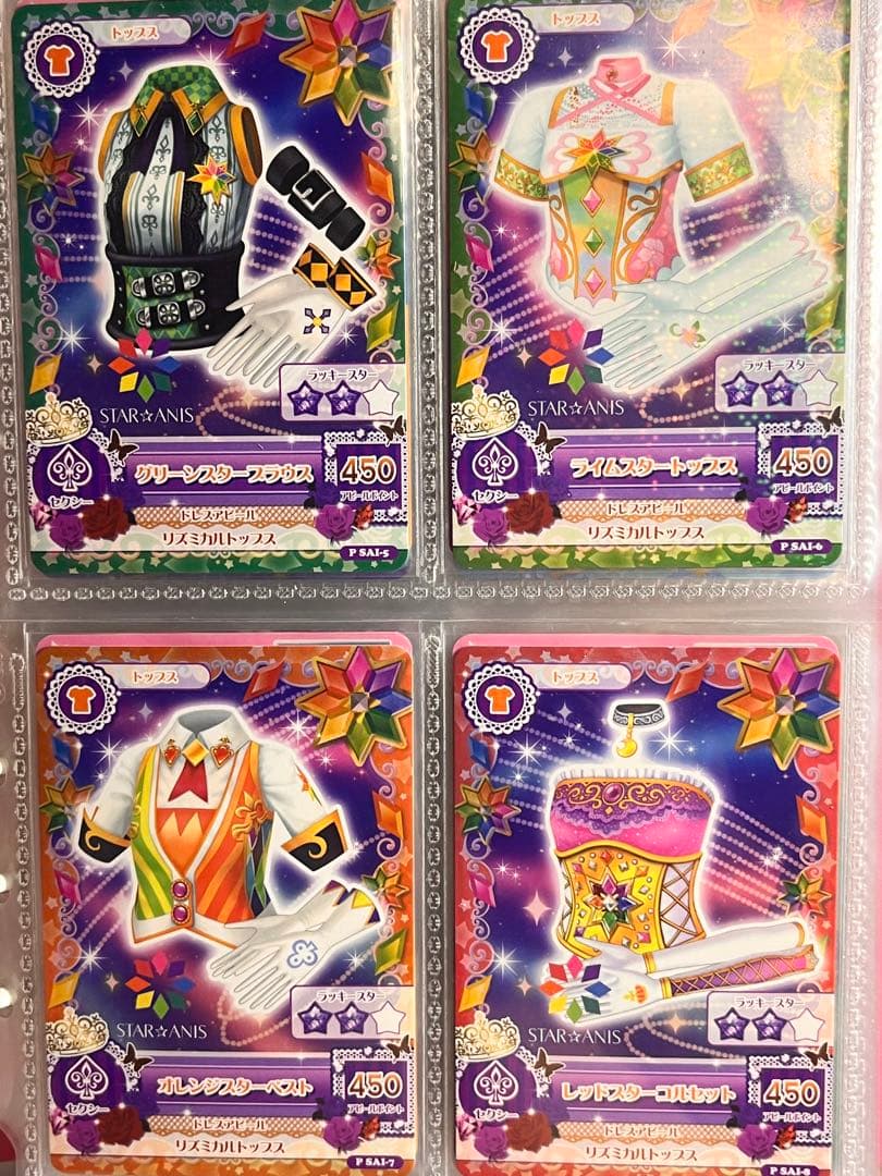 アイカツカード スターアニス セット 格言バインダー 特典 ルーレット