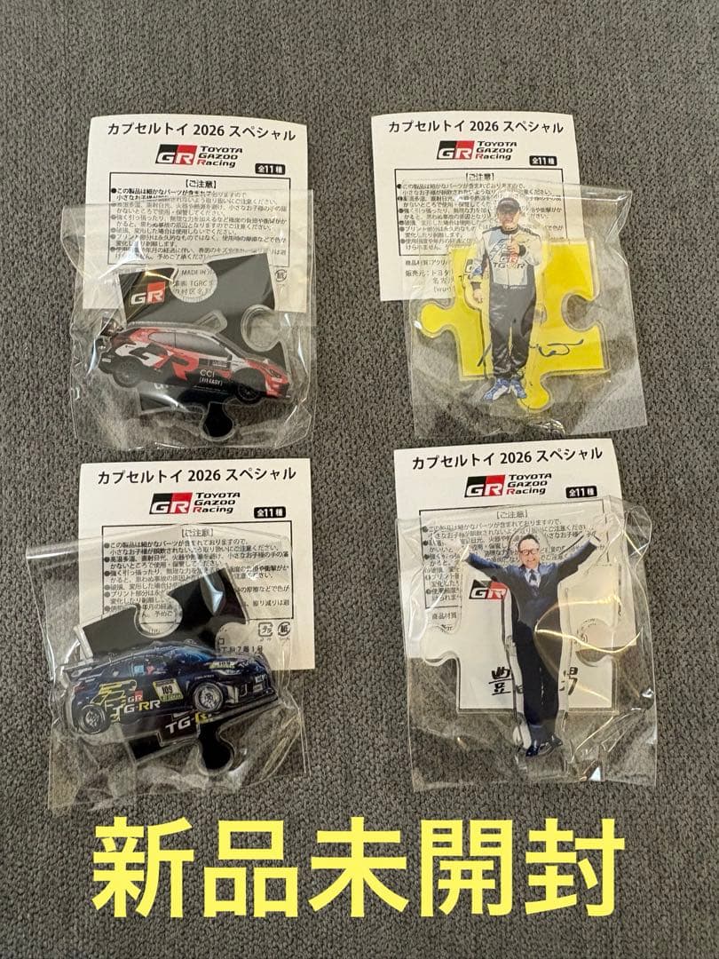 MORIZO アクリルスタンド ガチャ 東京オートサロン2026 会長 モリゾウ