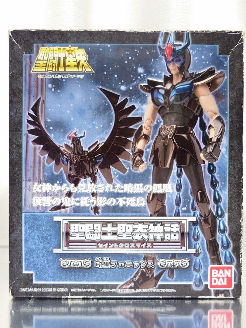 聖闘士聖衣神話 暗黒フェニックス