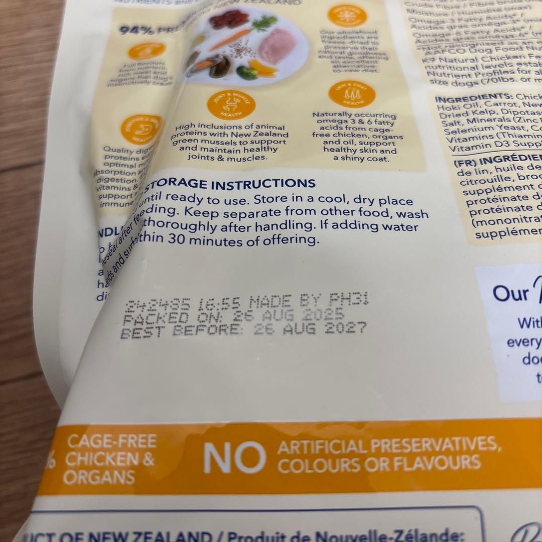 K9 Natural ラム＆キングサーモン500g1袋 チキン500g1袋