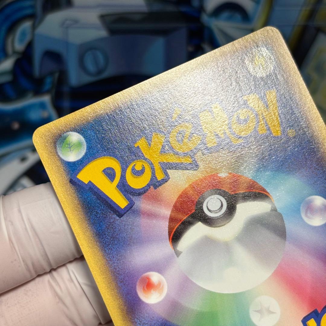 【美品】フシギダネ スターターパック 001/029