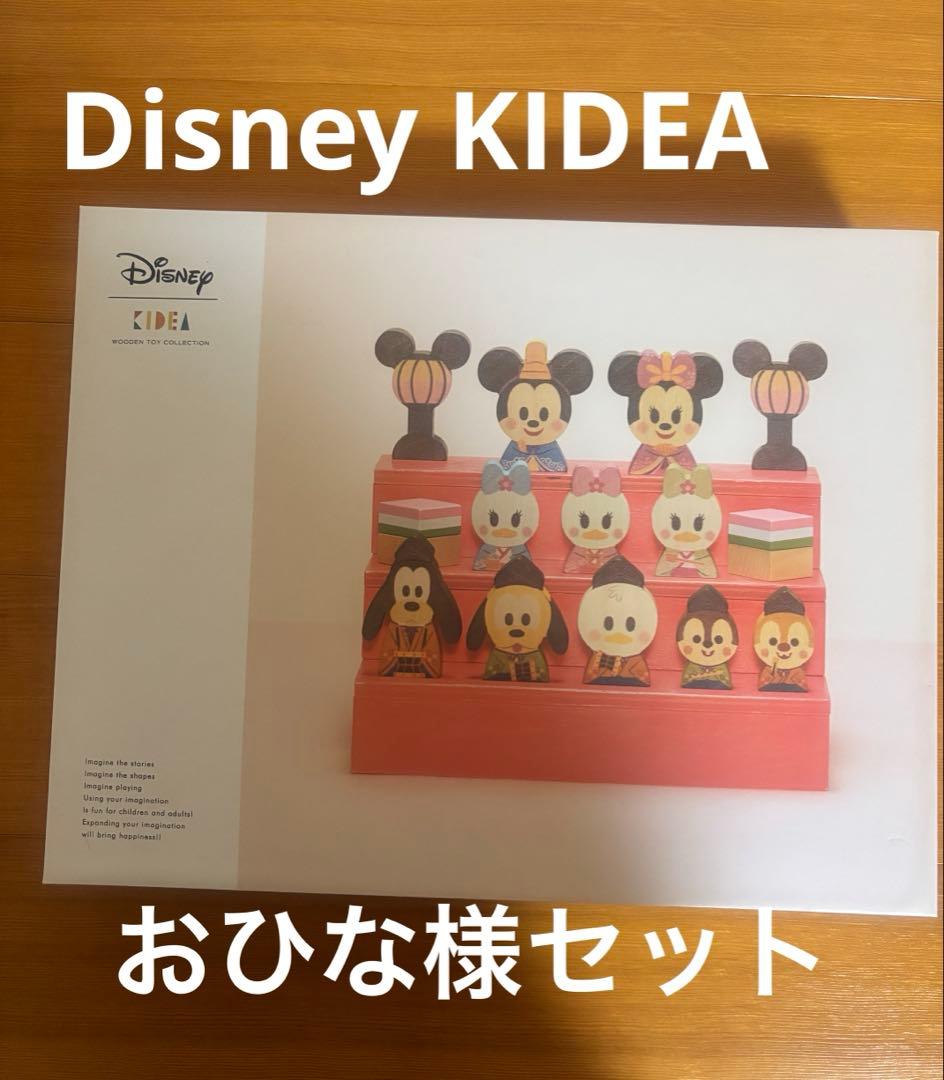 【Tachibana Dyomi】ディズニー KIDEA ひな人形セット